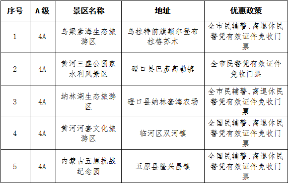 寰?俊鍥劇墖_20240929111653.png