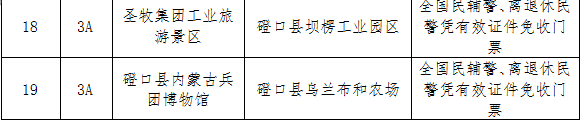 寰?俊鍥劇墖_20240929111702.png