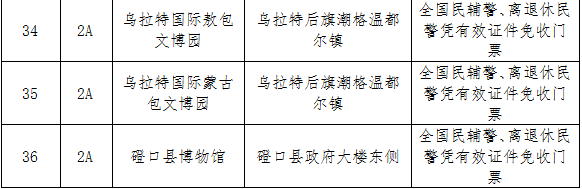 寰?俊鍥劇墖_20240929111714.png