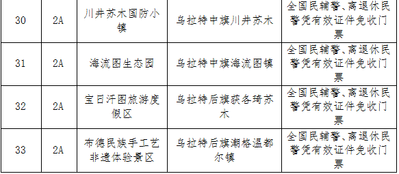 寰?俊鍥劇墖_20240929111710.png