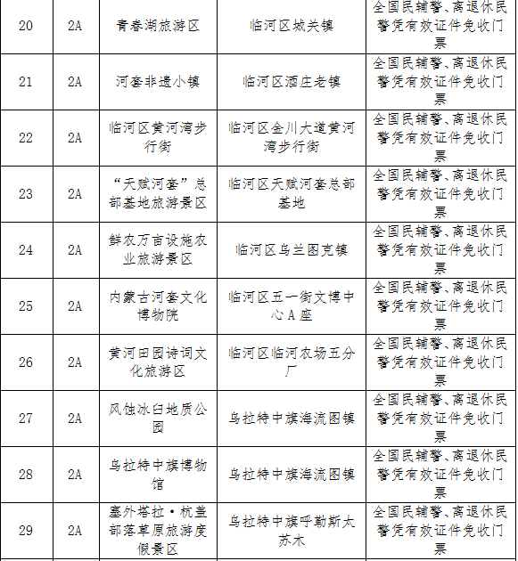 寰?俊鍥劇墖_20240929111706.png